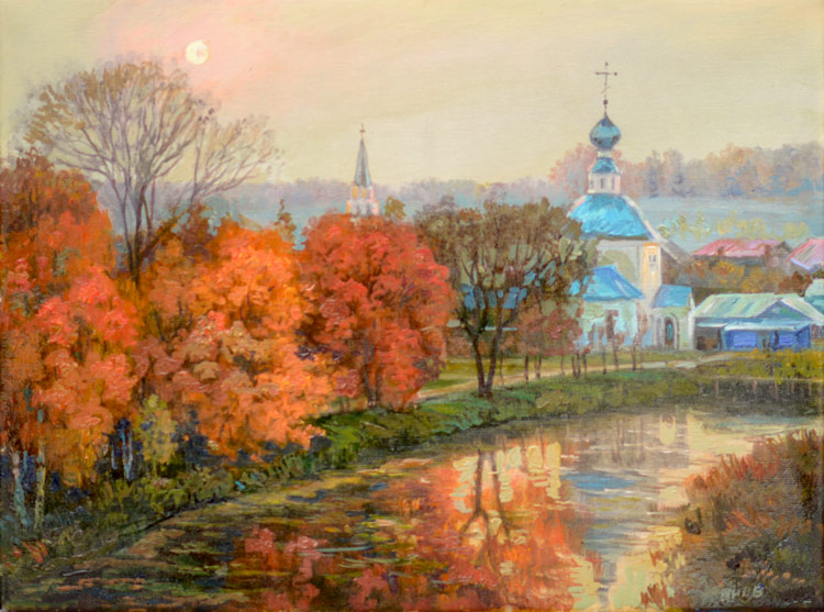 Конец сентября