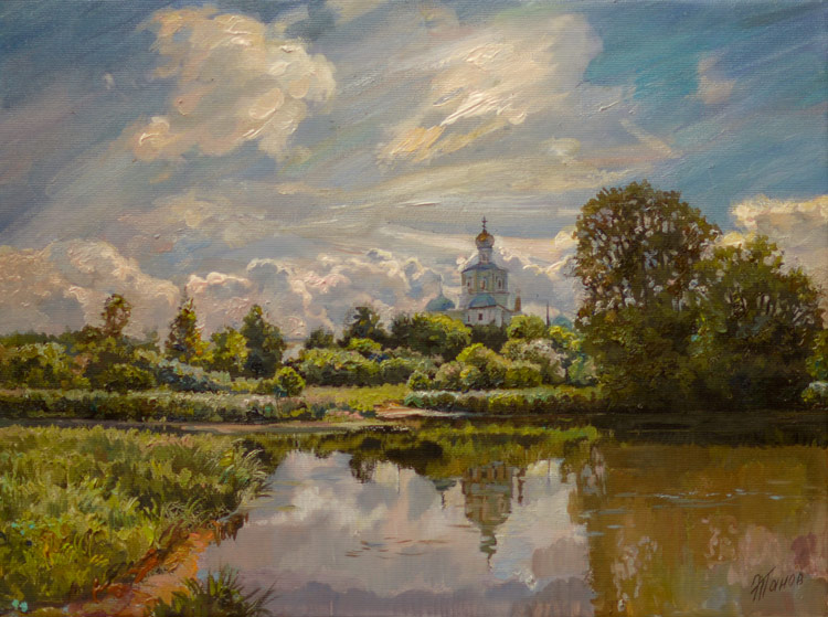 Солнечный день