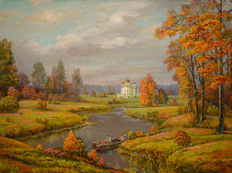 Осенняя пора