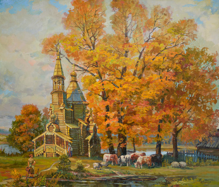 Осенняя пора