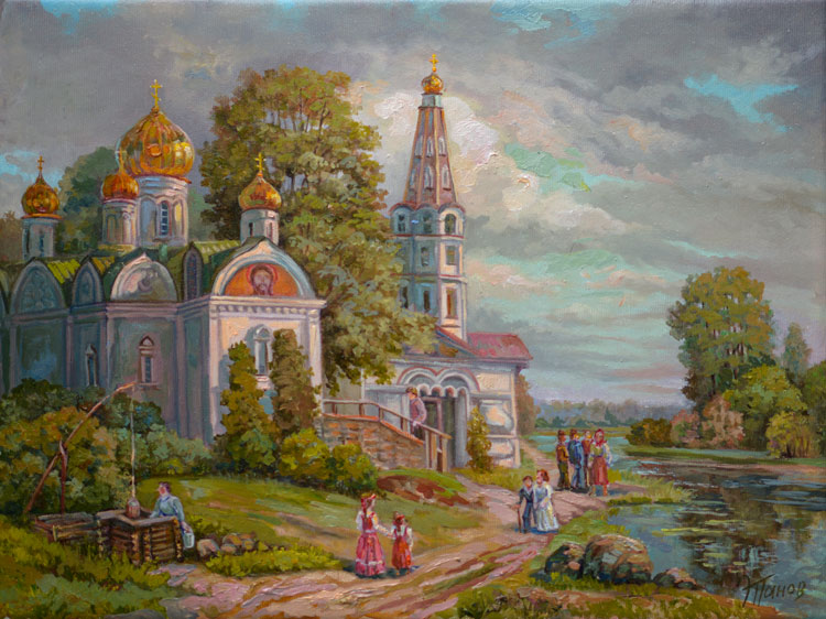 Старая Русь