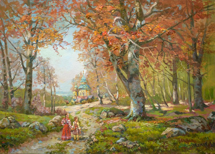 Ранняя осень