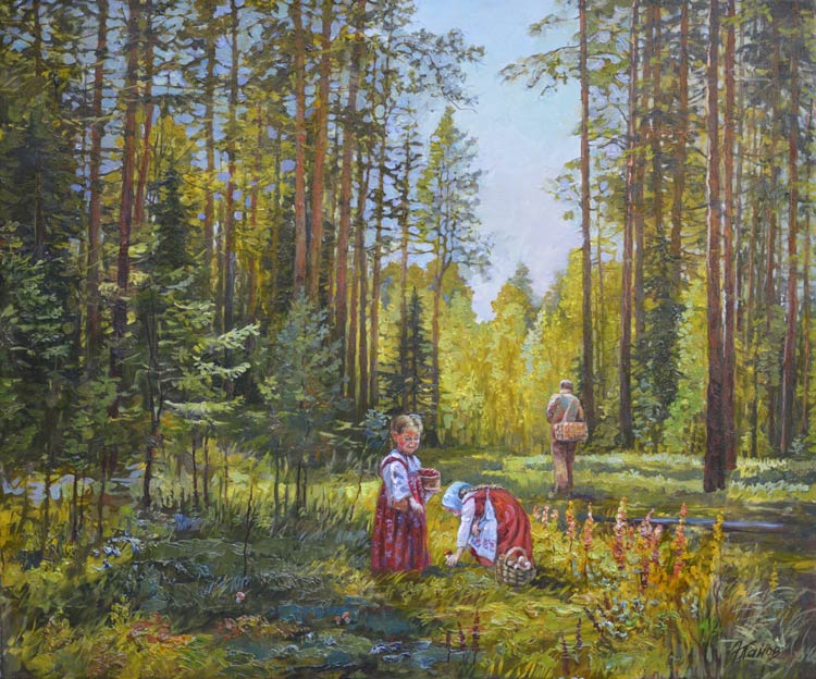 Солнечный день