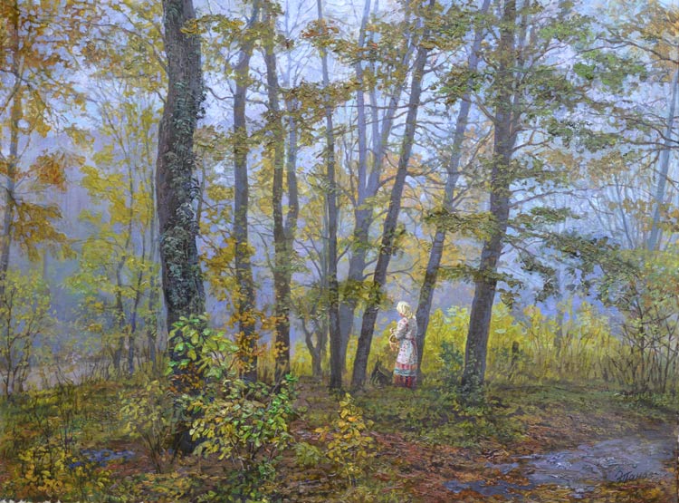 Ранняя осень